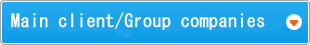 Main client/Group companies